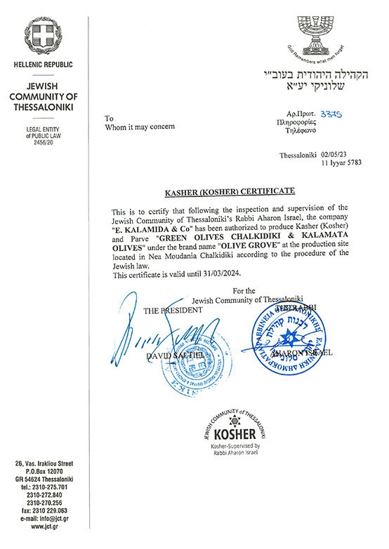 Certificate Kosher